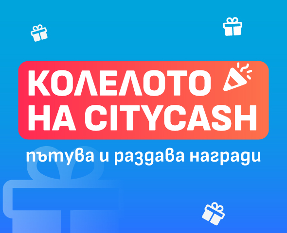 Илюстрация на въртящо се колело на късмета с лого на CITYCASH